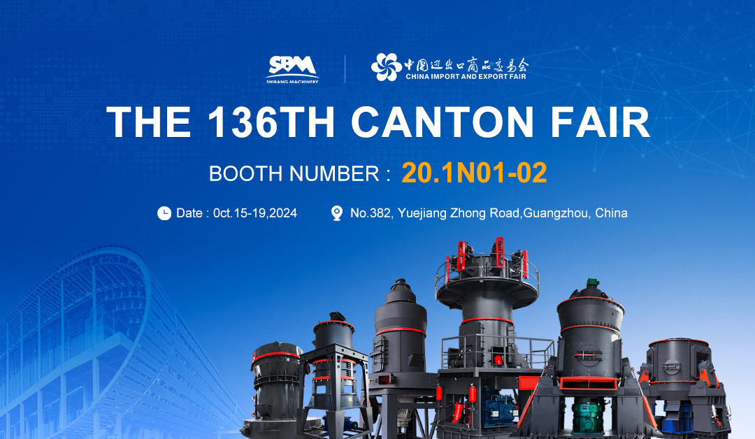 第136屆廣交會如火如荼進行中！上海世邦精彩亮相！